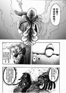 决战神级外星人