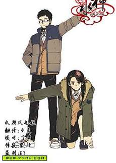 无法暴露的兄妹