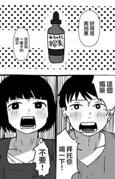 幸酱与小贤