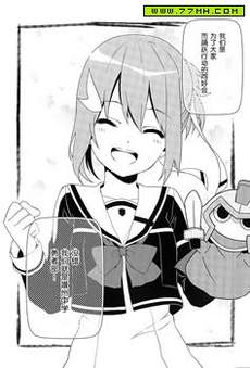 结城友奈是勇者