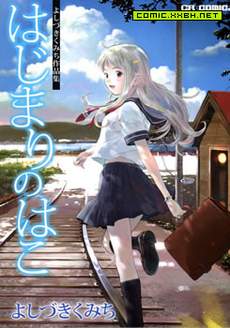 伊良林同学的PHANTOM_ARM