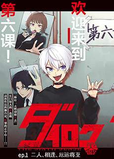 第六感