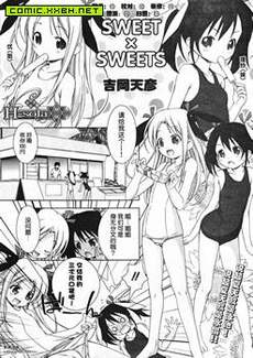 百合姐妹互舔记