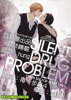SILENT DRUG PROBLEM