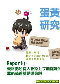 小小蛋黄花
