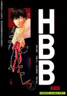 HBB