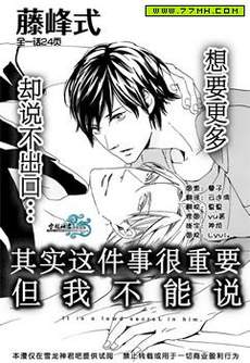 其实这件事很重要 但我不能说