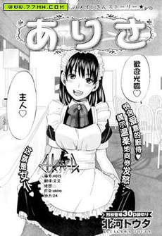 亚里沙