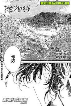 抛物线