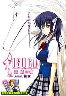 ISUCA