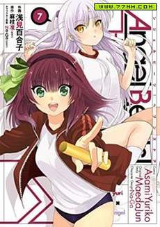Angel Beats!