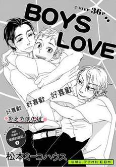 BOYS LOVE