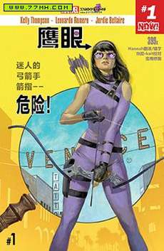 鹰眼v5