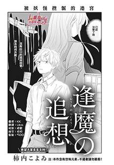 黄昏的追忆