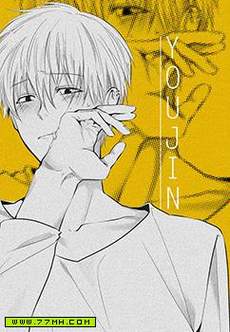 YOUJIN