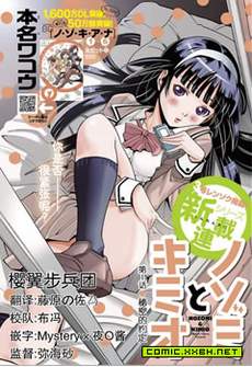 美男和小希