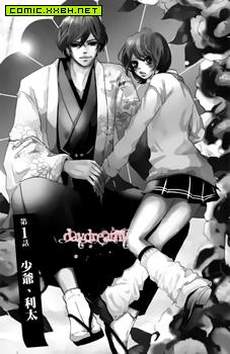 京男与居侯