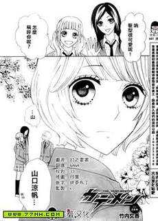 谎言