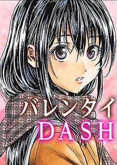 Valentine DASH