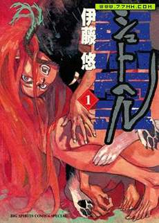 西夏恶灵