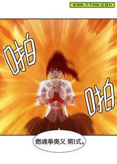 游侠