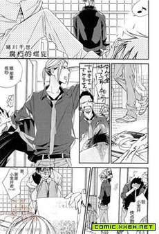 腐朽的螺旋