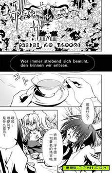 魔法少女浅海☆魔力～绝望交响曲～