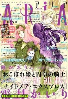 梦魇专列✟Nightmare Express
