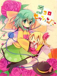 心Session