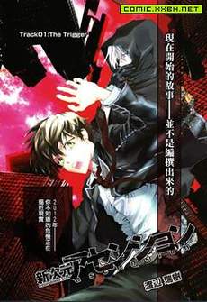 新次元ascension