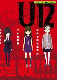 U12