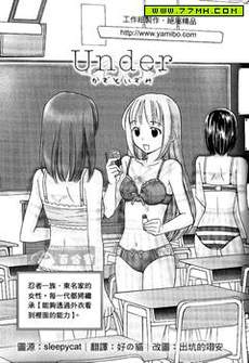 Under