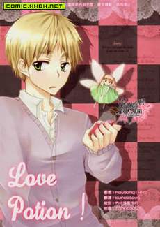 Love Potion