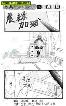 单恋GROUND