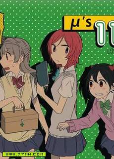μ's119!