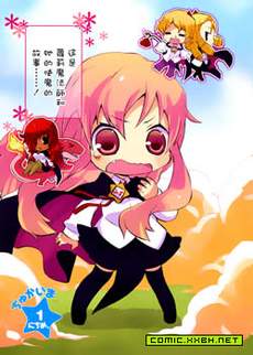 零之使魔nano