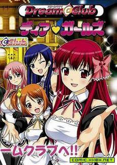 Dream Club Dear Girls