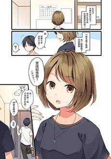爱在结为连理前
