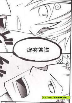 请喊HI吧
