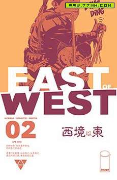 西境以东