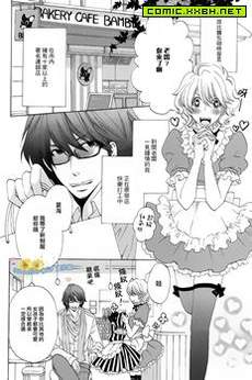 女生？男生！