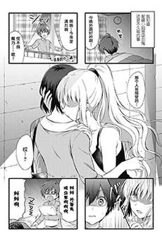 吸血鬼大姐姐是无业游民