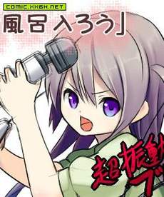 幼女地狱