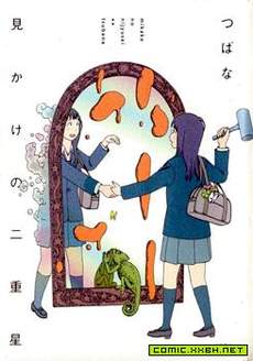 迷之天才与分身少女