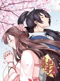 暮色寻香