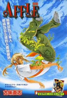 APPLE苹果