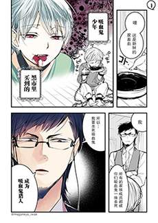 磐秋ハル短篇合集