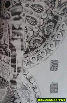 归处