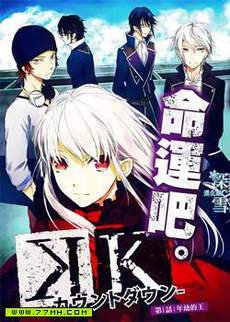KCount Down