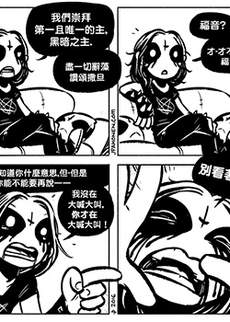 巴力西卜